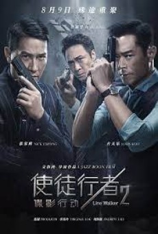 Line Walker 2 Invisible Spy (2019) - ดูหนังออนไลน์