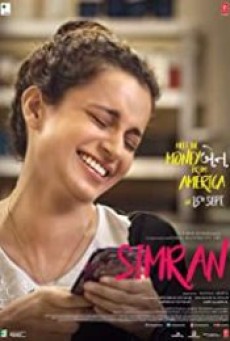 Simran (2017) ซิมรัน โบยบินไกลเกินฝัน - ดูหนังออนไลน์