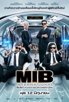 MIB 4 Men in Black: International (2019) เอ็มไอบี 4: หน่วยจารชนสากลพิทักษ์โลก - ดูหนังออนไลน์