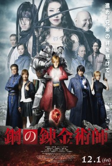 Fullmetal Alchemist (2017) แขนกลคนแปรธาตุ - ดูหนังออนไลน์