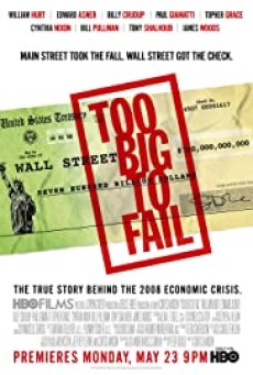 Too Big to Fail (2011) ใหญ่เกินกว่าจะล้ม - ดูหนังออนไลน์