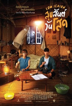 Low Season สุขสันต์วันโสด (2020) - ดูหนังออนไลน