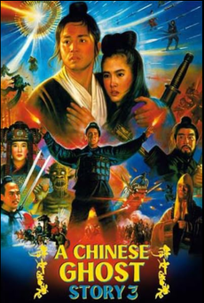 A Chinese Ghost Story 3 โปเยโปโลเย ภาค 3 1991 - ดูหนังออนไลน์