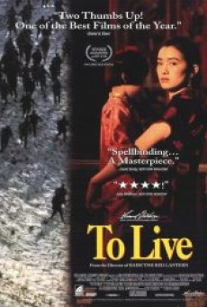 TO LIVE (1994) คนตายยาก - ดูหนังออนไลน์