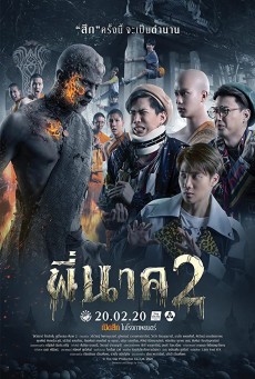 Pee Nak 2 พี่นาค 2 (2020) - ดูหนังออนไลน์