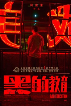 BAD EDUCATION (2023) บทเรียน​ชั่ว ซับไทย - ดูหนังออนไลน