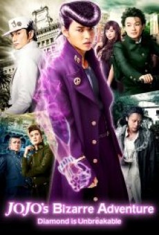 JoJo s Bizarre Adventure Diamond Is Unbreakable (2017) โจโจ้ โจ๋ซ่าส์ล่าข้ามศตวรรษ - ดูหนังออนไลน์