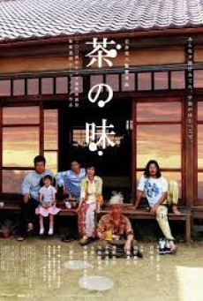 THE TASTE OF TEA (2004) กรุ่นรสชา ละเลียดรสชีวิต - ดูหนังออนไลน์