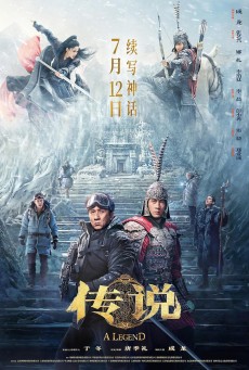 A Legend พลิกตำนานฟัดทะลุเวลา (2024) - ดูหนังออนไลน